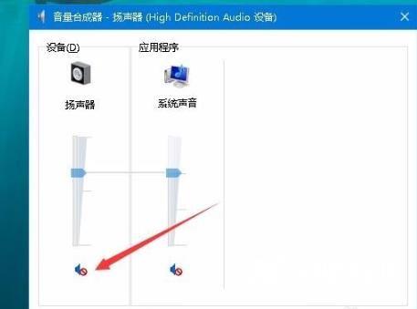 edge浏览器没声音解决方法