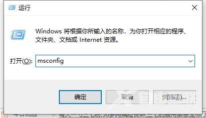 win10系统电脑开机卡顿怎么缓解？