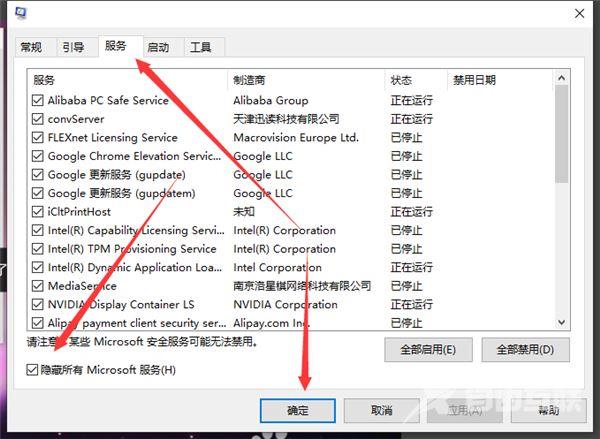 win10系统电脑开机卡顿怎么缓解？