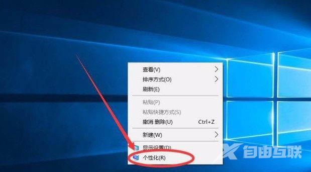 win10回收站提示音怎么设置？win10回收站提示音设置教学