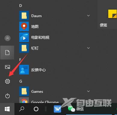 win10如何提升cpu性能？win10系统cpu性能提升方法