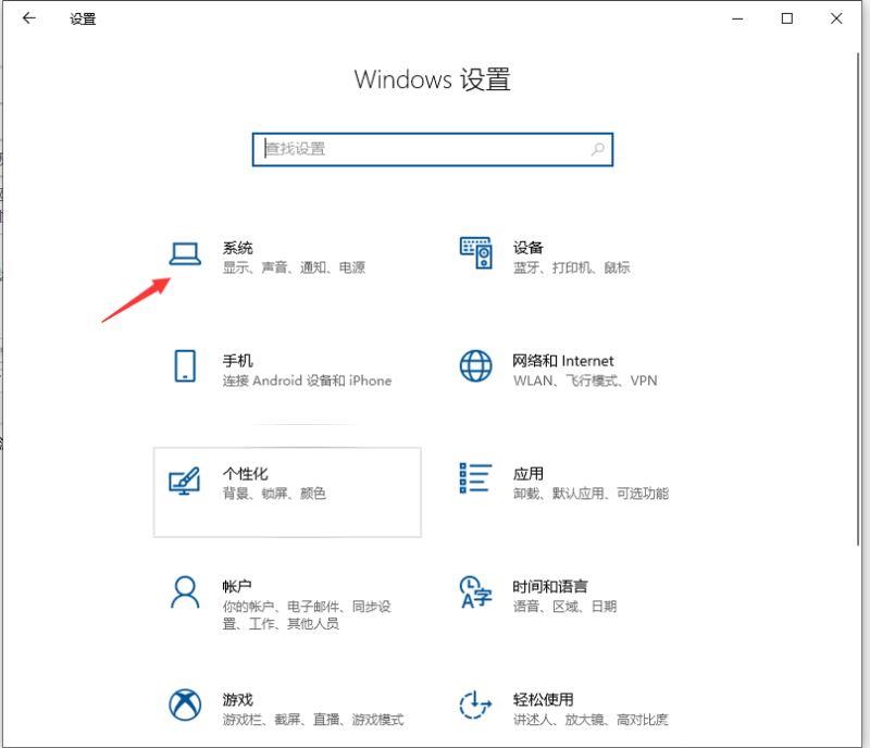 win10如何提升cpu性能？win10系统cpu性能提升方法