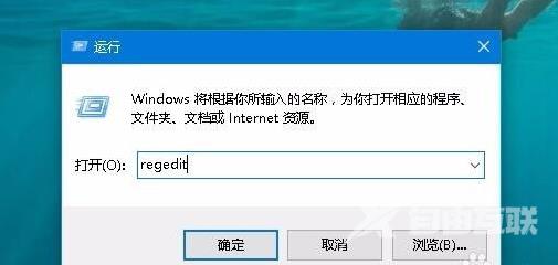 Windows10系统桌面无法更换怎么解决？