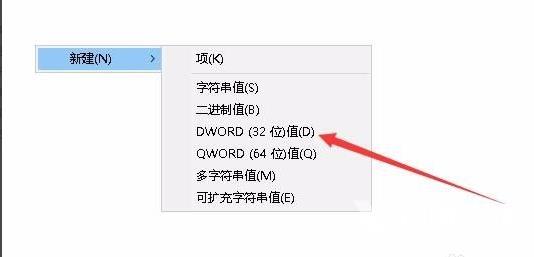 Windows10系统桌面无法更换怎么解决？