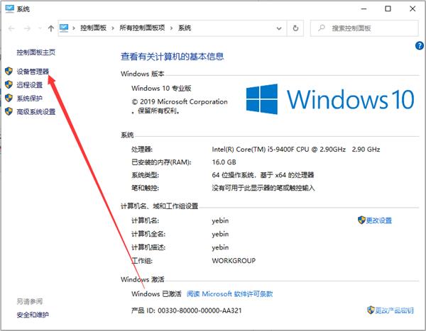 win10怎么解决usb供电不足？win10系统usb供电不足解决方法