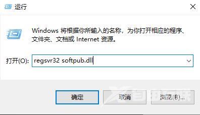 win10系统0x80004005错误代码无法上网解决教程