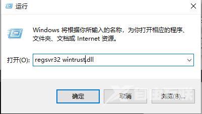 win10系统0x80004005错误代码无法上网解决教程