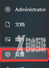 Win10鼠标间歇性卡顿解决方法