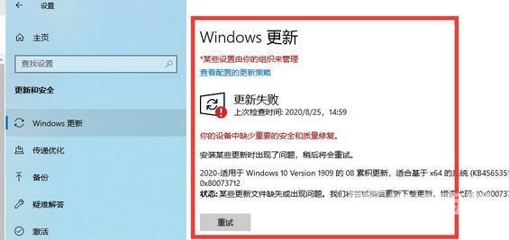 Win10鼠标间歇性卡顿解决方法