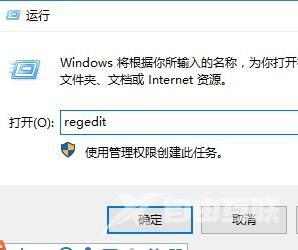 Windows10为啥控制面板打开是空白