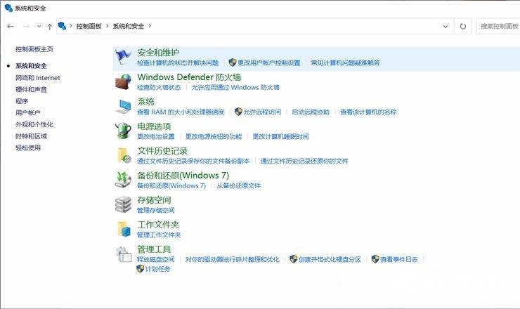 win10资源管理器停止运行要怎么办？