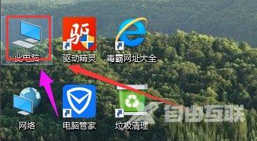 win10自带磁盘检测功能怎么使用？win10磁盘检测功能操作教学