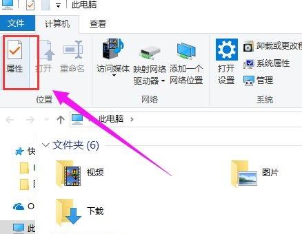 win10自带磁盘检测功能怎么使用？win10磁盘检测功能操作教学