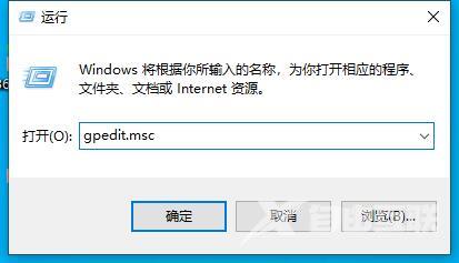 win10提示错误代码0x80070005要怎么解决？