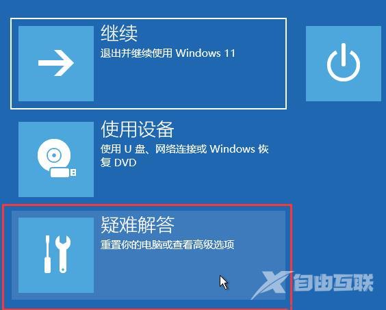 解决win10系统提供windows资源管理器已停止工作的方法教程