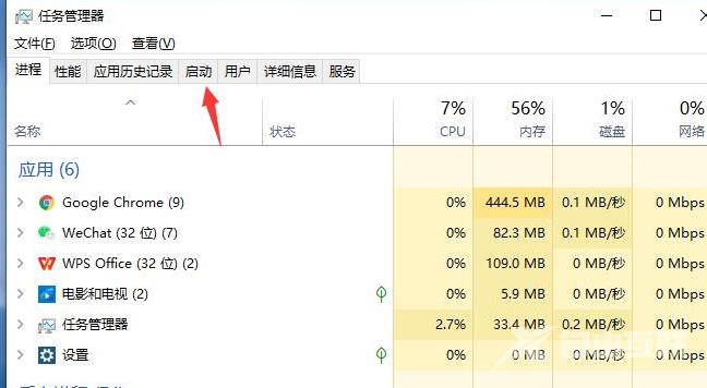 win10开机启动项怎么设置关闭教学