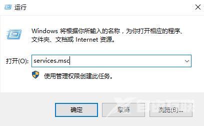 win10更新关闭了怎么还自动更新解决教程