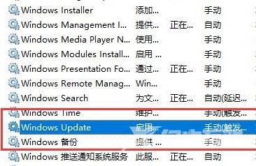 win10更新关闭了怎么还自动更新解决教程