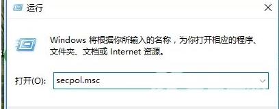 win10系统使用管理员账户启动应用失败解决教程