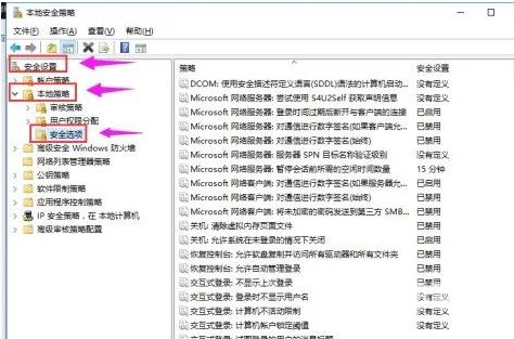 win10系统使用管理员账户启动应用失败解决教程