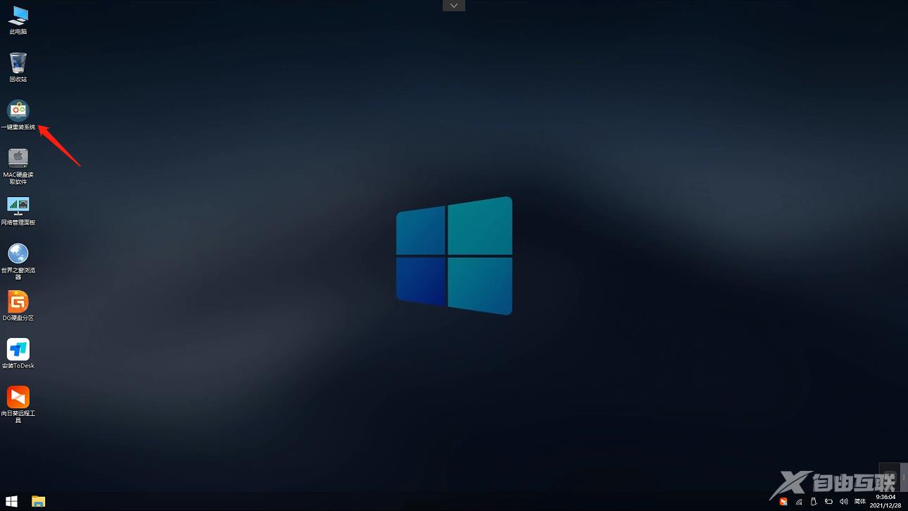 五种方法教你轻松升级为Windows 10 22H2