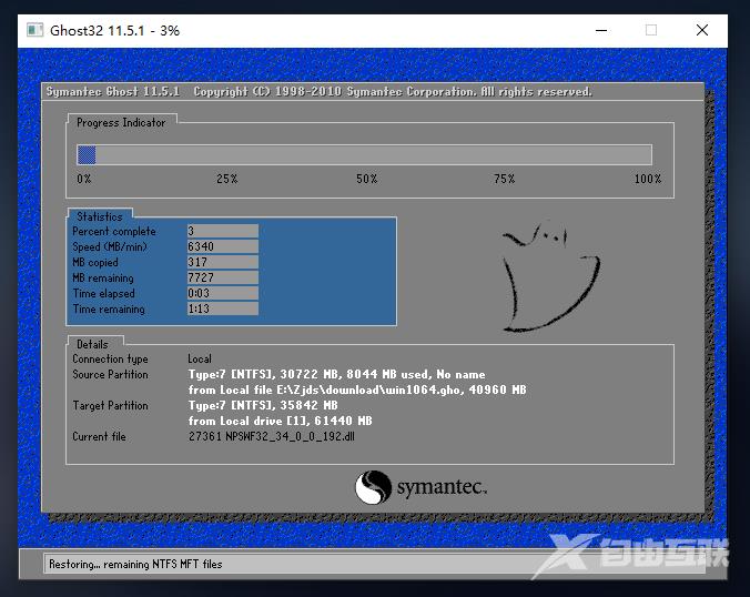 五种方法教你轻松升级为Windows 10 22H2