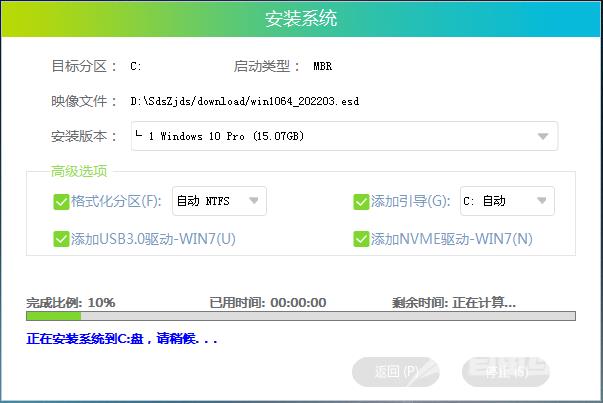 win10玩红警2黑屏有声音怎么办？win10系统玩红警2有声音没图像怎么办