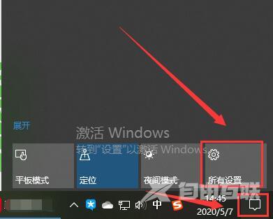 win10电脑屏幕画面倒转怎么办？解决win10电脑屏幕画面倒转