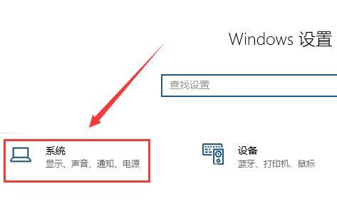 win10电脑屏幕画面倒转怎么办？解决win10电脑屏幕画面倒转