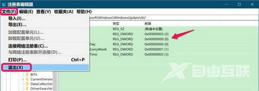 win10系统提示你的组织已关闭自动更新怎么解决？