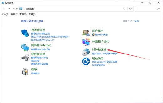 win10系统时间同步出错怎么办？解决win10系统时间同步出错