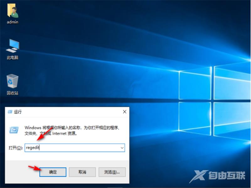 win10此电脑中的WPS网盘怎么删除？此电脑WPS网盘删除教程