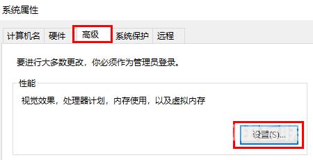 玩逆水寒win10系统崩溃修复方法