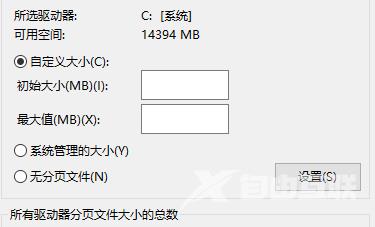 玩逆水寒win10系统崩溃修复方法