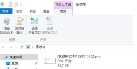 win10垃圾回收站清空后怎么恢复