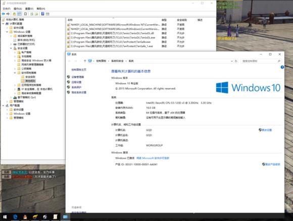 天刀win10卡顿优化2022