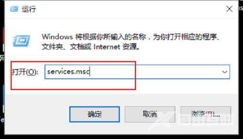 Win10无法连接系统服务器提示错误代码0x80070002解决方法