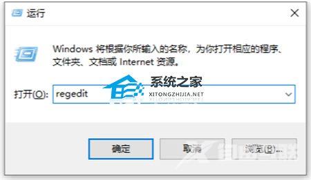 Win10关闭开机修复磁盘错误教程