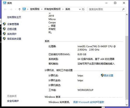 win10运行cmd卸载系统激活码教程