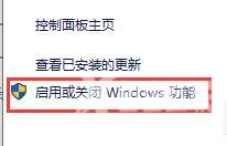 win10玩幕府将军2闪退的解决方案