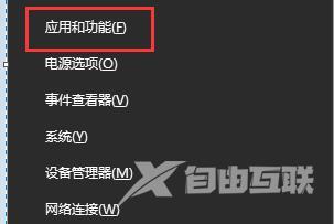 win10玩幕府将军2闪退的解决方案
