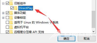 win10玩幕府将军2闪退的解决方案