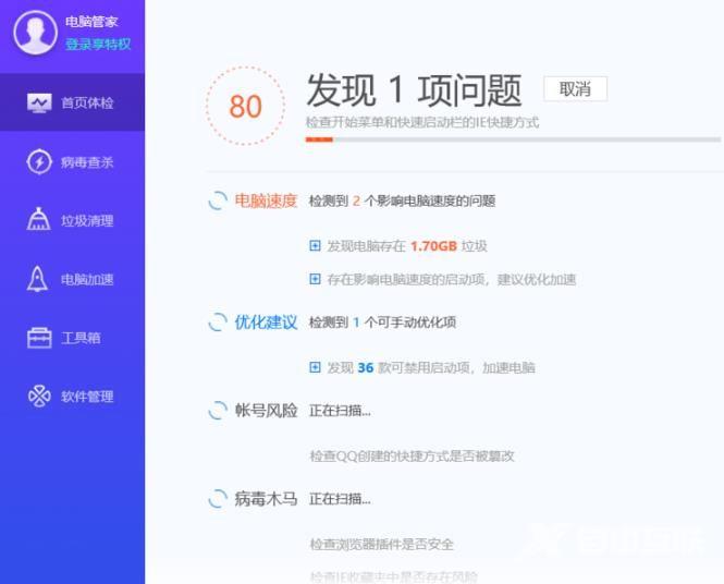 win10提示你设备上缺少极为重要的安全和质量修复怎么办