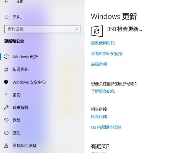 win10提示你设备上缺少极为重要的安全和质量修复怎么办