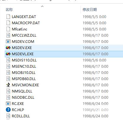 Win10系统不兼容vc6.0解决方法