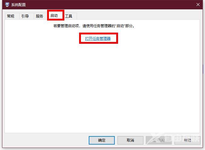 win10每次开机都要按ESC才能进入系统怎么办