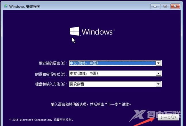 win10开不了机提示蓝屏错误代码0xc0000428