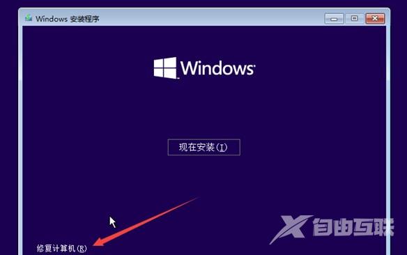 win10开不了机提示蓝屏错误代码0xc0000428