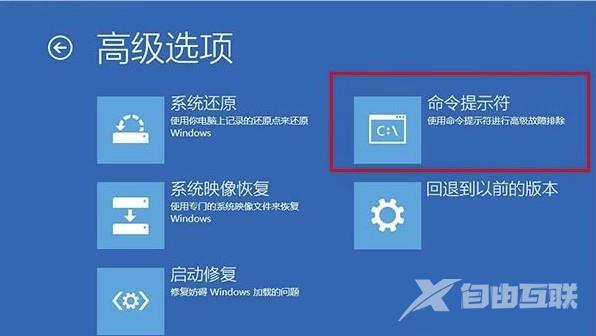 win10开不了机提示蓝屏错误代码0xc0000428