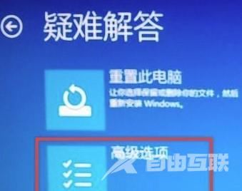 win10开不了机提示蓝屏错误代码0xc0000428